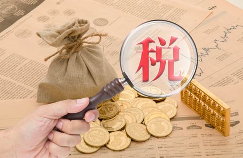 中小微企业、个体户可享受的税收优惠政策有哪些？